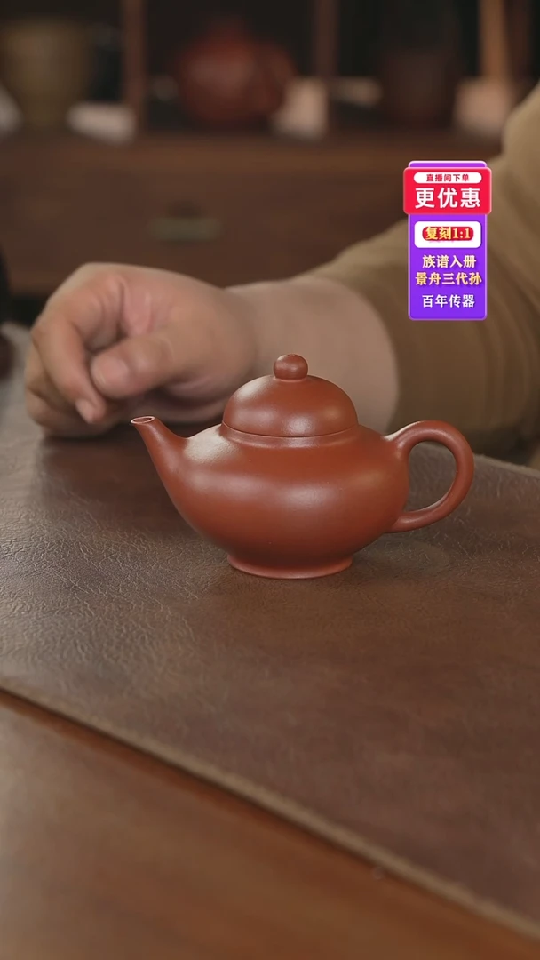 茶壶紫砂紫砂壶紫砂壶