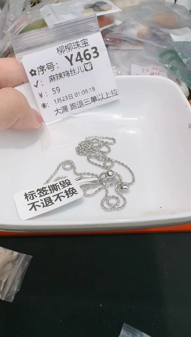 【闪购商品】水晶珠宝半成品银S925镶嵌多样性发一Y436