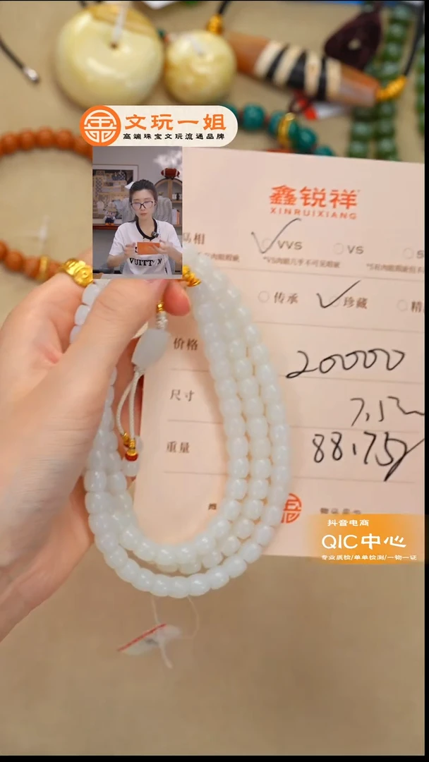 未镶嵌和田玉珠宝奇石隔**克玉