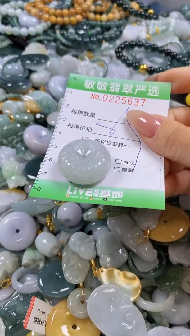 翡翠未镶嵌颈饰闪购0225637