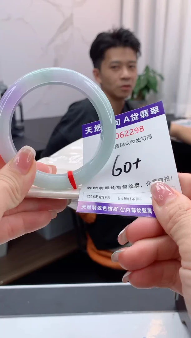 翡翠手镯未镶嵌天然缅甸A货翡翠