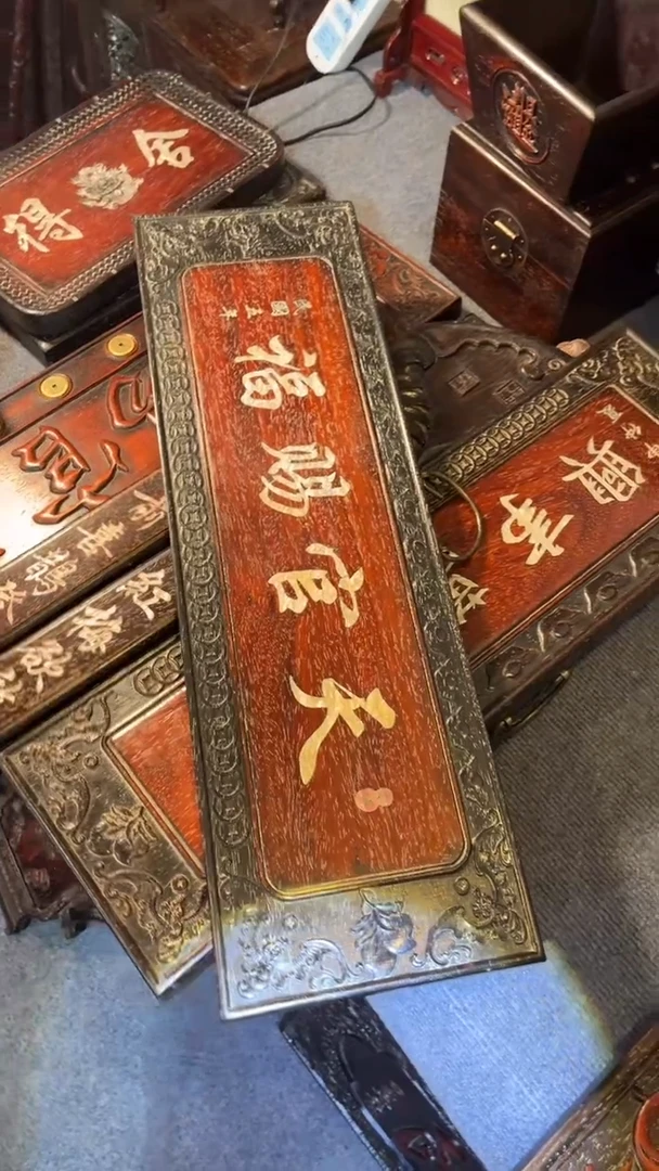 非洲紫檀（红花梨）天官赐福65x20cm挂扁天官赐福
