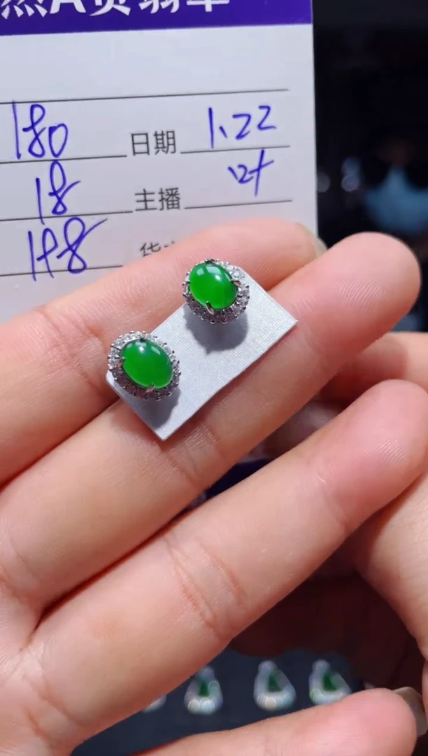 【闪购商品】翡翠耳钉未镶嵌0548687904多样性发货