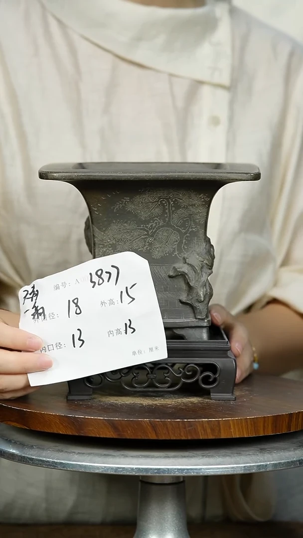 紫砂花盆3877+S紫砂花盆紫砂