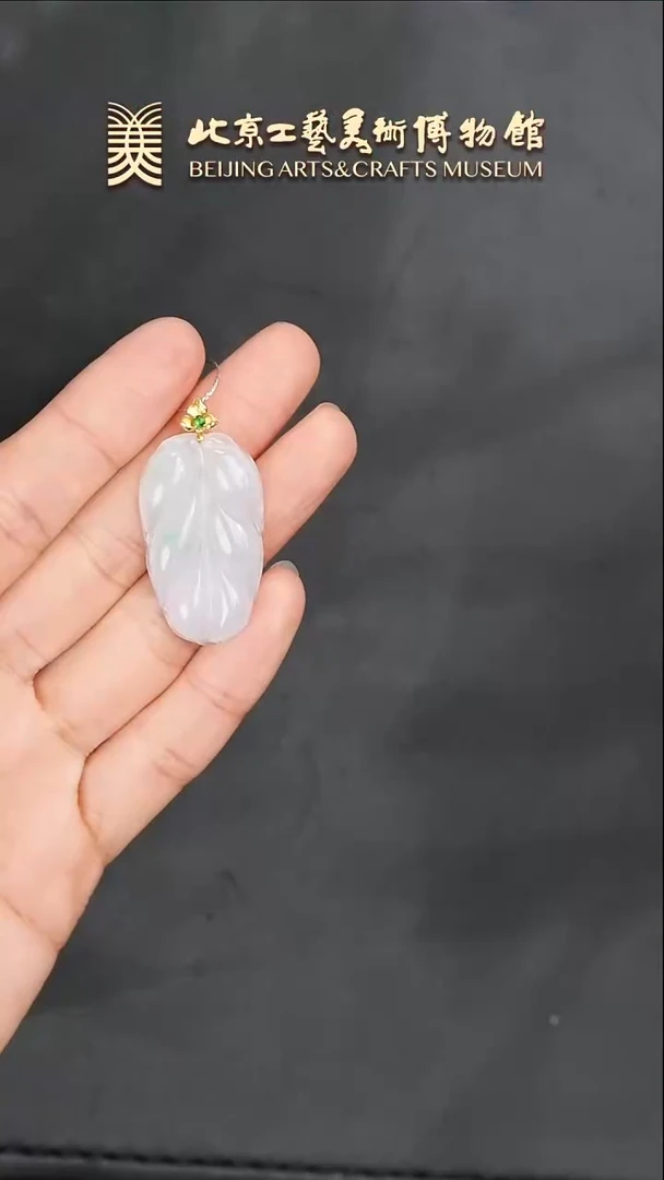 【闪购商品】翡翠挂件18K金镶嵌B0118GMD259翡翠冰种金枝玉叶