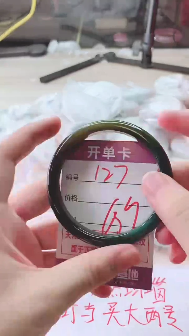 手镯玛瑙/玉髓未镶嵌127