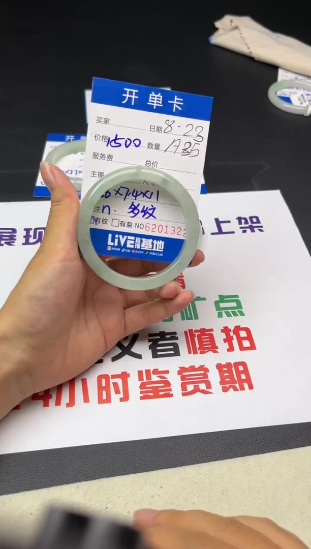 A35高品微瑕闪购链接截图为准文玩