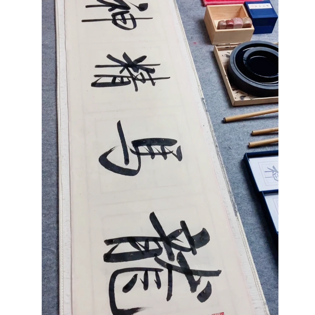 （四字吉语）六尺对开仿古洒金生宣装饰字画