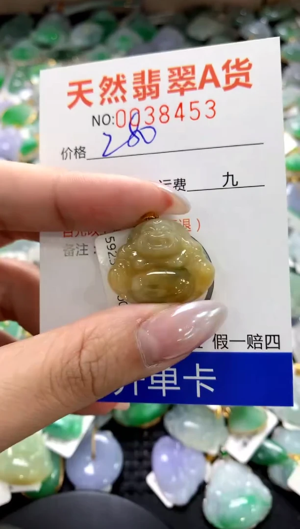 颈饰18K金镶嵌翡翠1