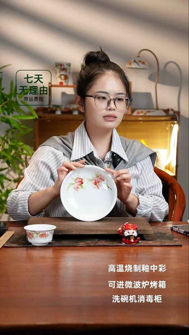 景德镇手绘釉中彩（食品级）小月亮盘