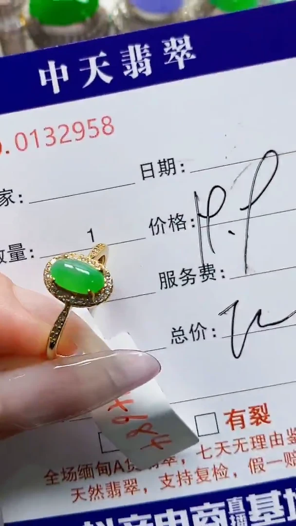 银S925镶嵌戒指翡翠晊*丶2958