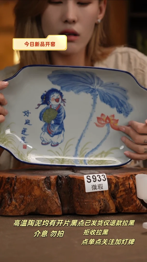 其他WS933新十二器瓷器