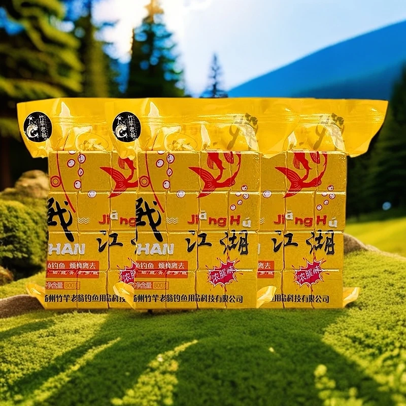 竹竿老翁海竿战江湖方块饵料爆炸钩翻板钩饵饼菜粕饼饵抛竿料窝料