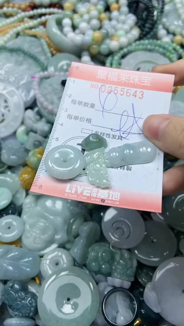 未镶嵌挂件翡翠闪购0255643