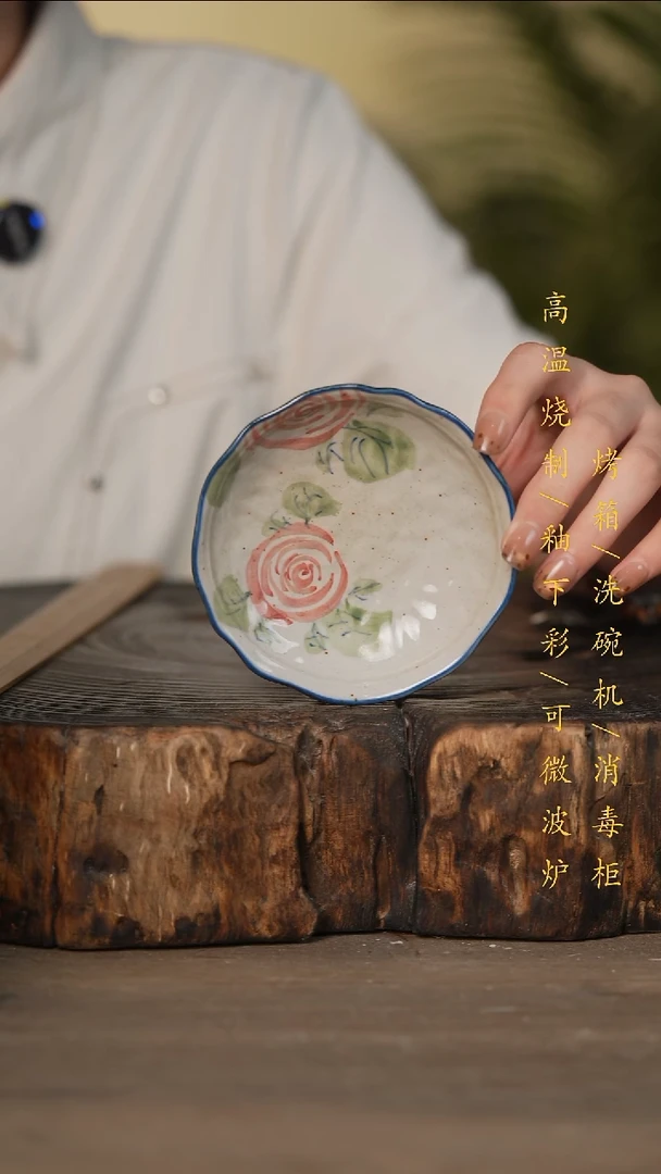 瓷片景德镇高温釉下彩可微波烤箱洗碗机