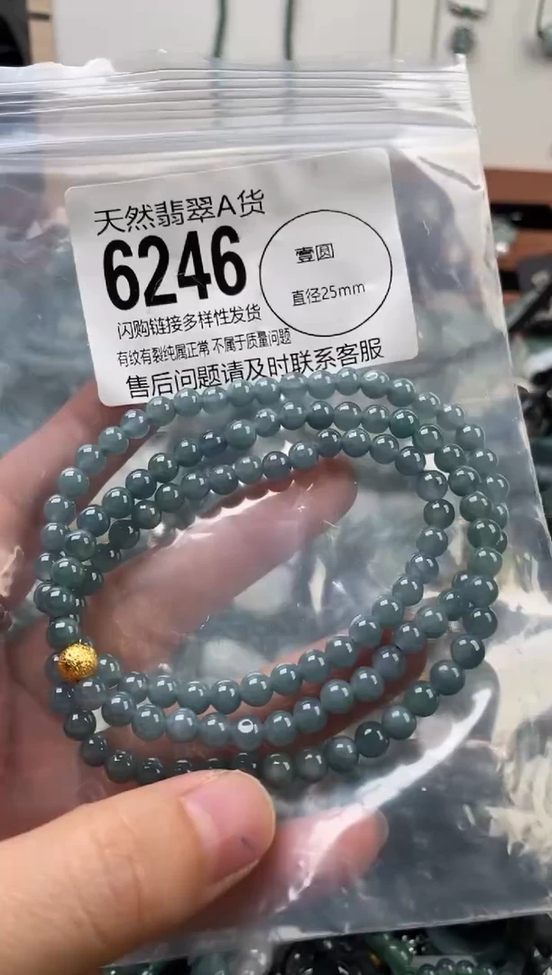 颈饰未镶嵌翡翠翡翠6246