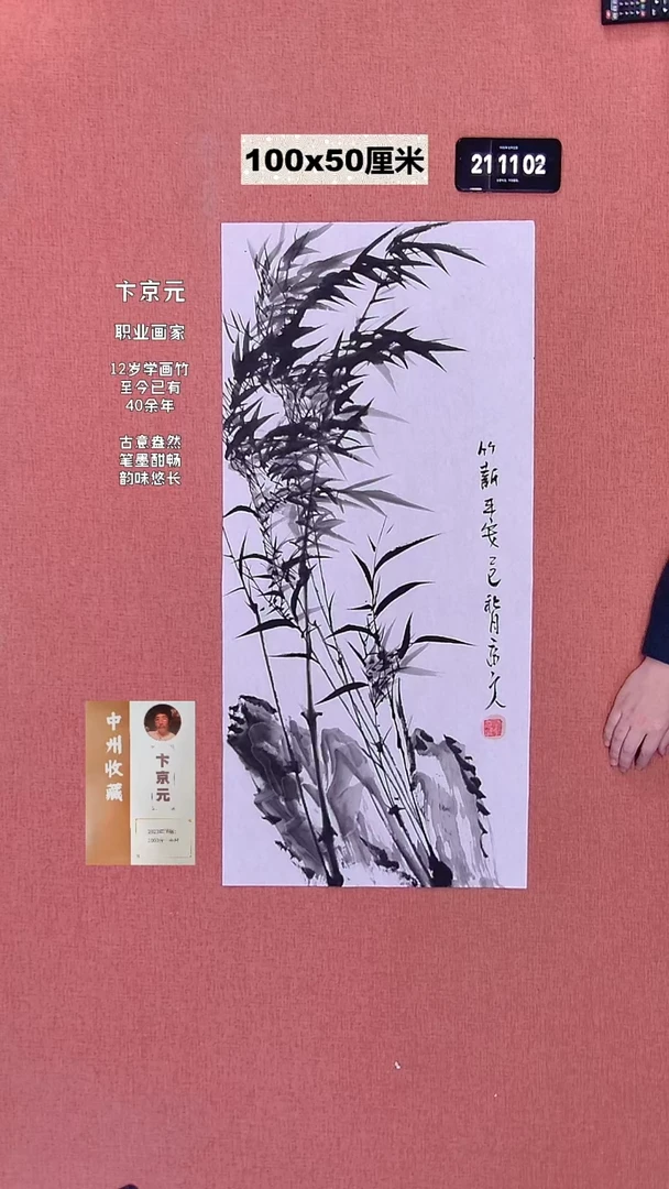 书法128    卞老师绘画作品