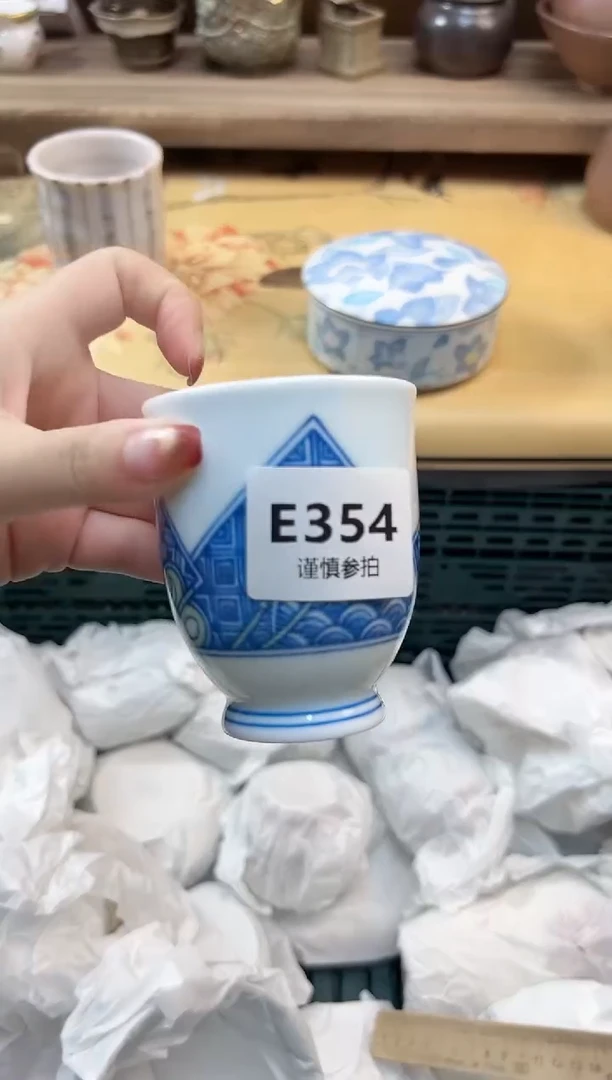 瓷片H* 354
