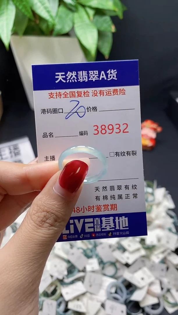 翡翠戒指未镶嵌天然翡翠戒圈8932