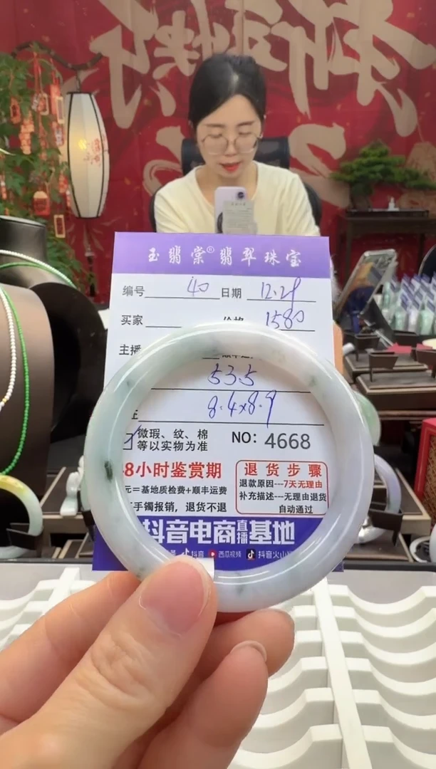 未镶嵌手镯翡翠翡翠40