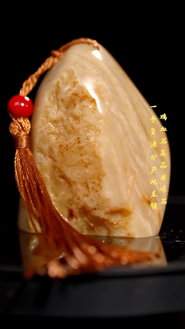昌化石昌化的田黄冻石随形印章