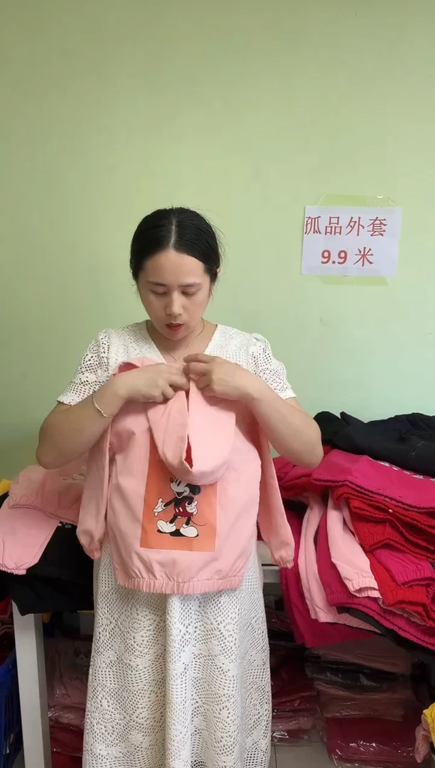 春秋外套120码-953