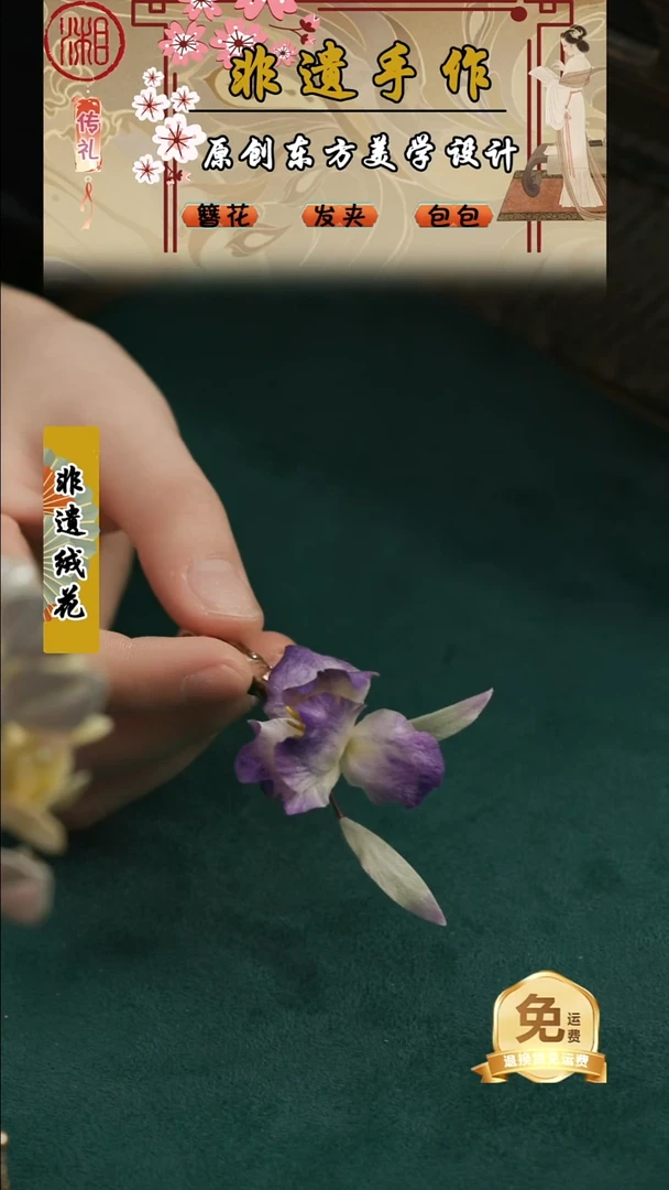 刺绣湘传礼纯手工发夹