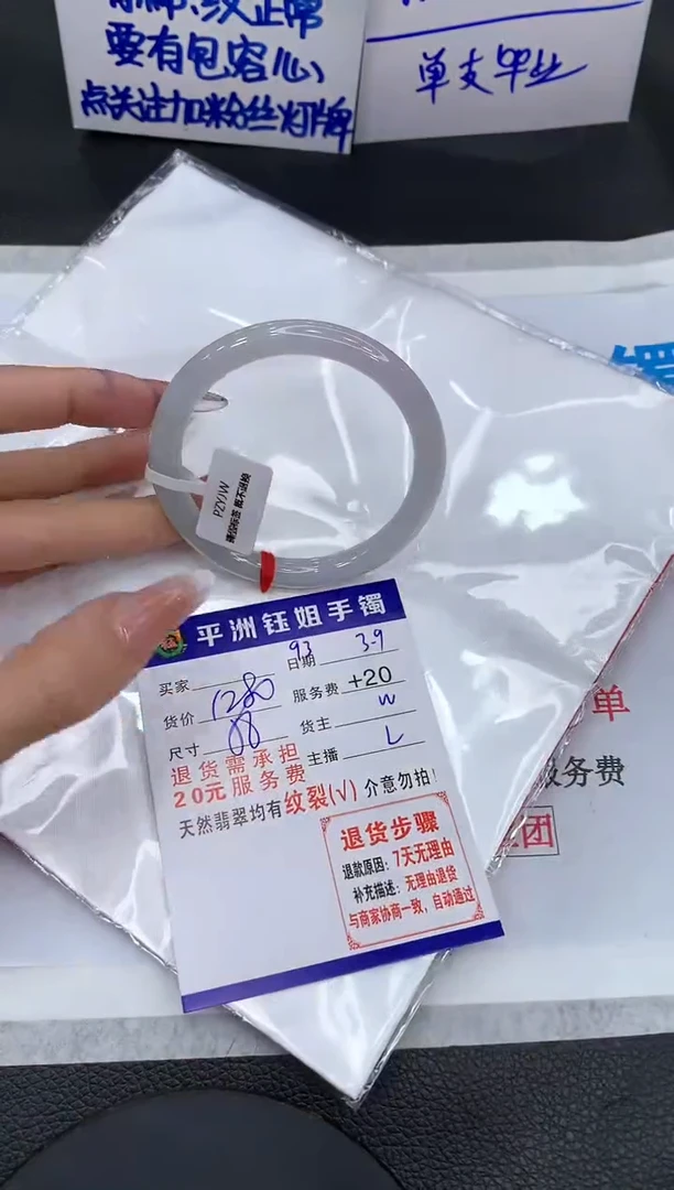 【闪购商品】翡翠手镯未镶嵌11111111111