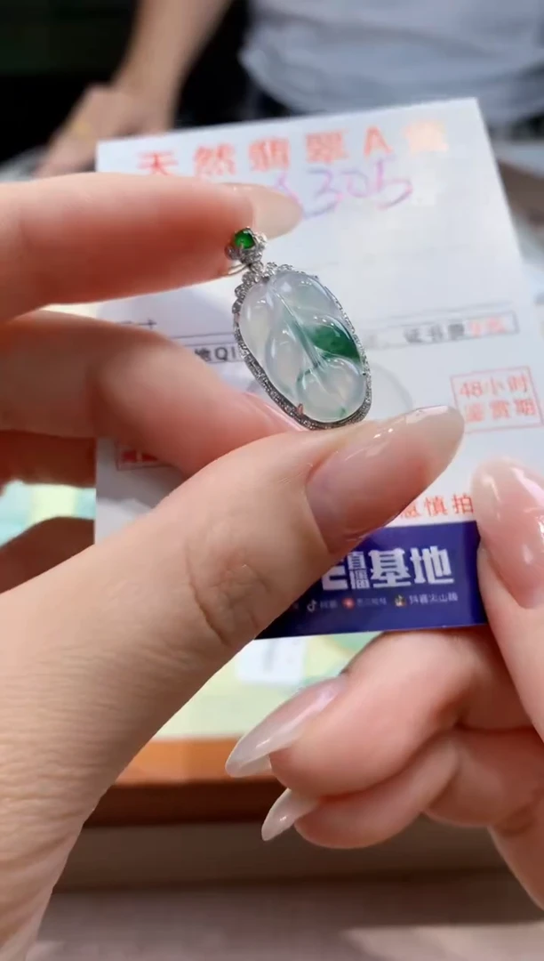 翡翠18K金镶嵌颈饰 天然A货翡翠挂件