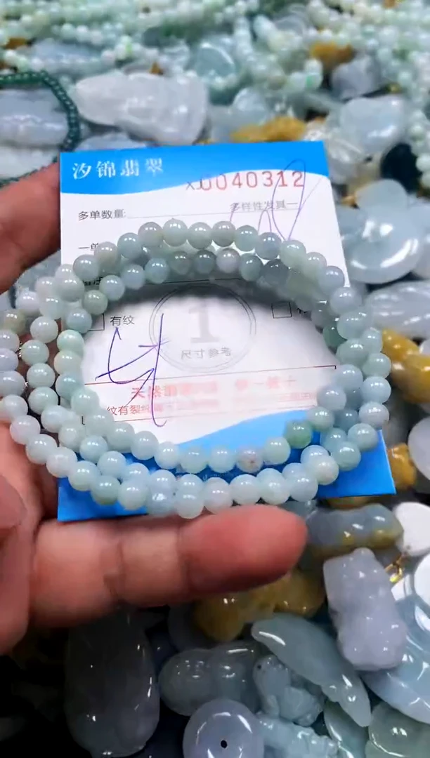 颈饰未镶嵌翡翠闪购商品0040312