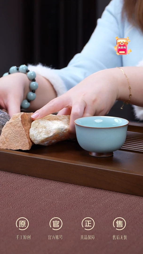 开播福利---汝瓷大压手杯（云亭杯）