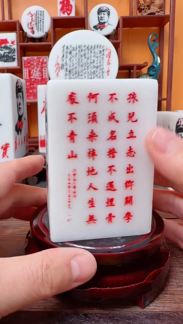 石材6×6×9带底座