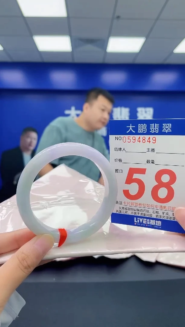 翡翠手镯未镶嵌AAAAAAAA