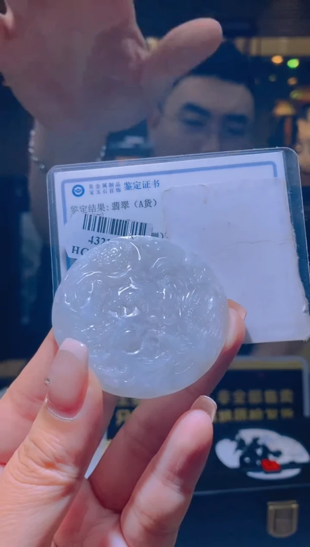 翡翠未镶嵌吊坠(不含链)闪购链接XBL005