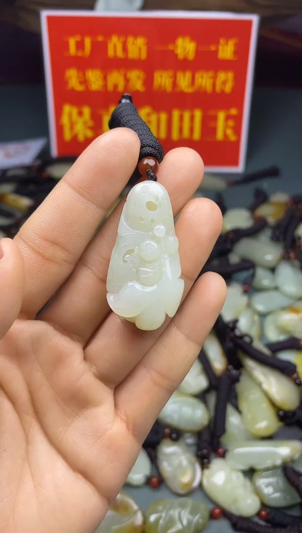 颈饰未镶嵌和田玉1