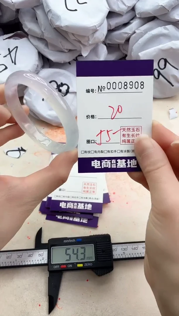 【闪购商品】玛瑙/玉髓手镯未镶嵌8908