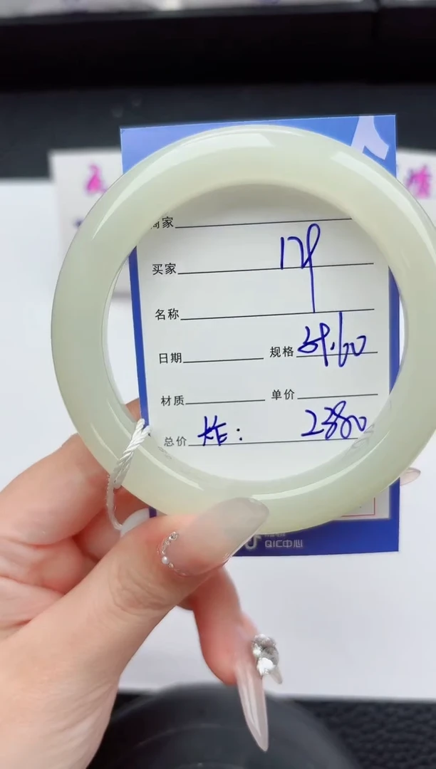 未镶嵌手镯和田玉179嗨购微色差T5