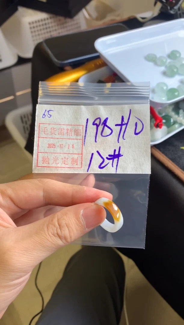 未镶嵌定制翡翠65戒圈12*208元毛货需精抛光发