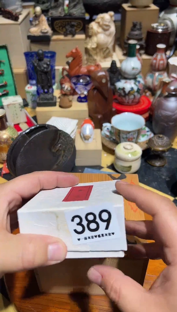 瓷片389...............