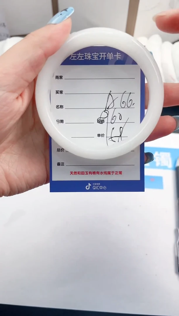 未镶嵌手镯石英质玉A66微色差