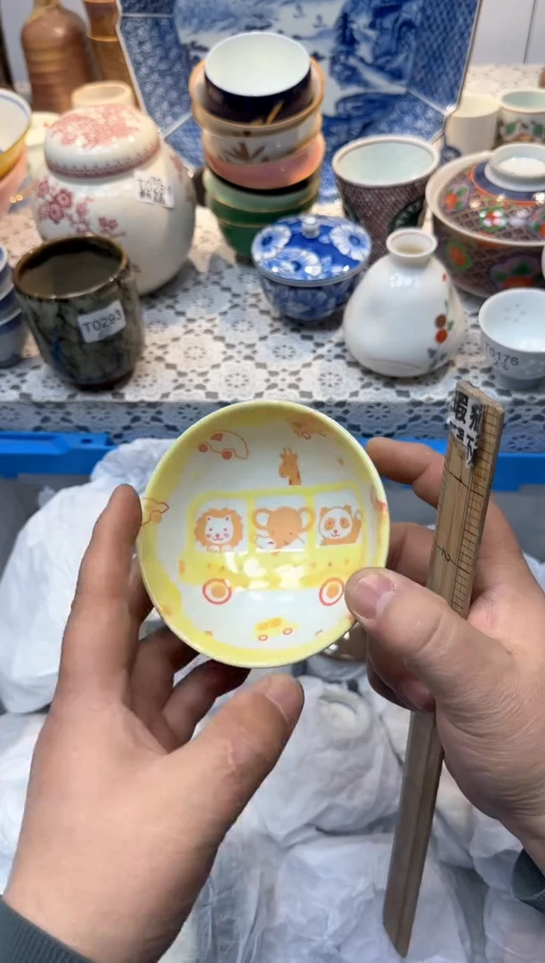 【闪购商品】636回流瓷器，默认微瑕，18包邮