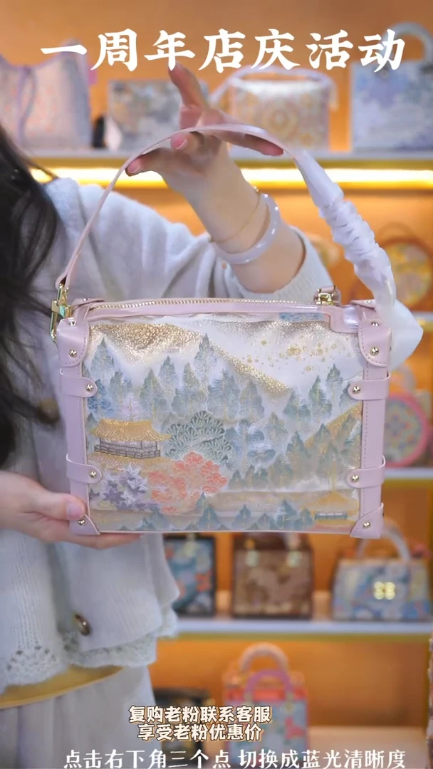 【闪购商品】织绣（82号）真丝织锦风景画片 粉色软盒子包