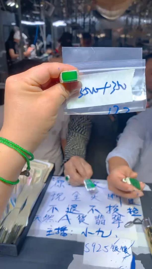 【闪购商品】定制翡翠未镶嵌193定制翡翠多样性发货（发其一）