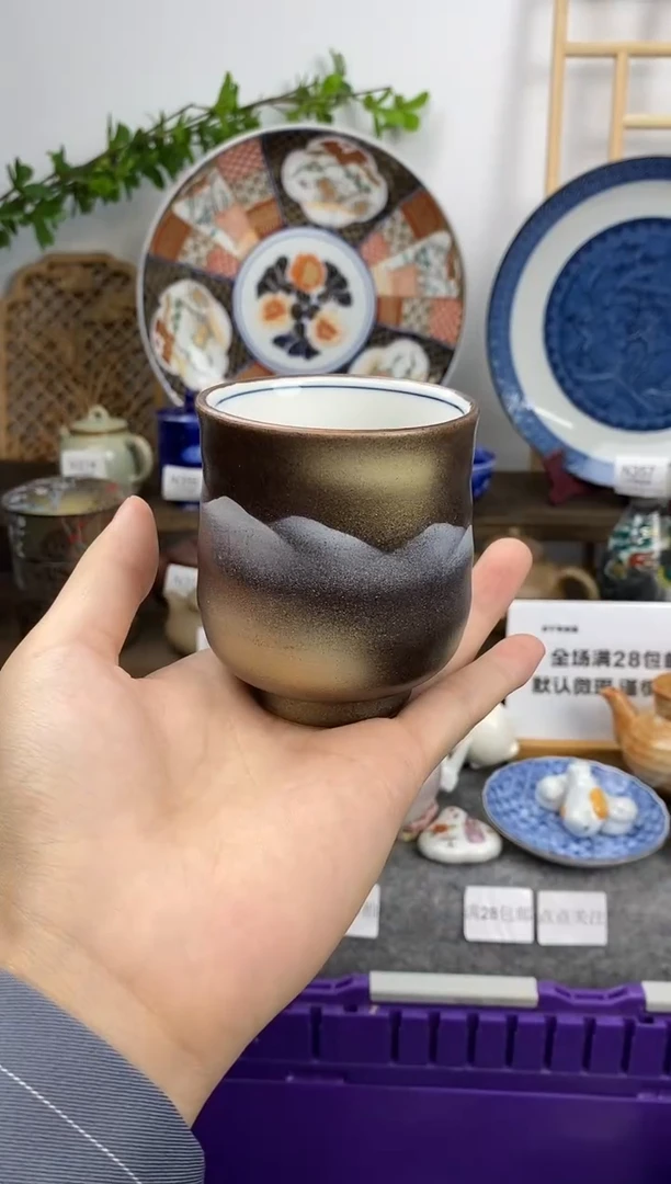 瓷片天目釉金银彩连山画片杯