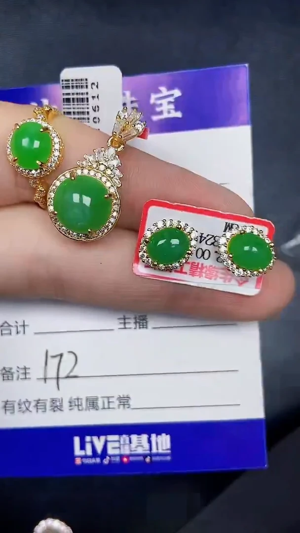 银S925镶嵌戒指翡翠1720