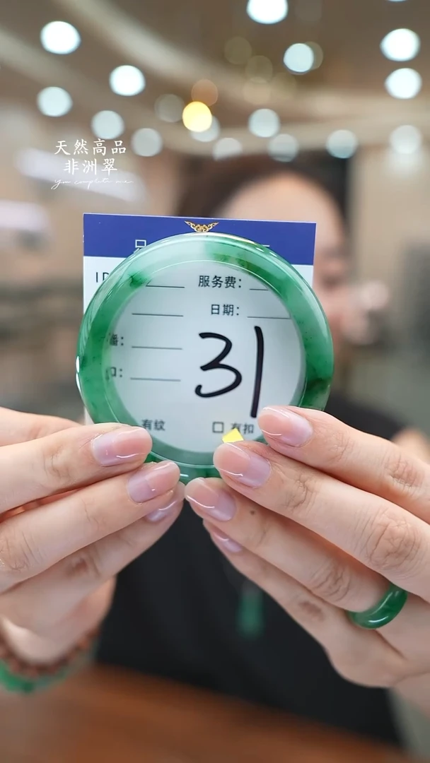 未镶嵌手镯石英质玉31