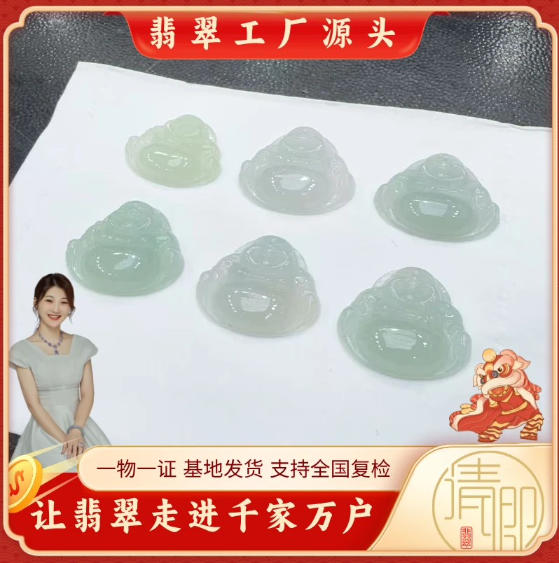 【翡翠工厂源头】翡翠佛公+QZG250704-7（多样性发一）
