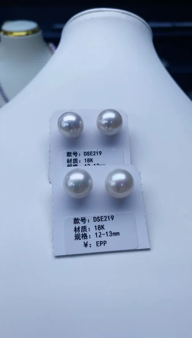 18K金镶嵌耳饰淡水珍珠Y淡水耳钉12-13多样性发一