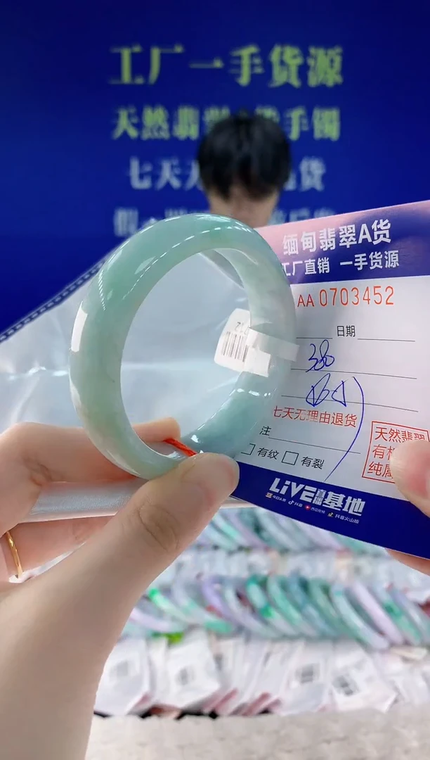 未镶嵌手镯翡翠52天然翡翠A货