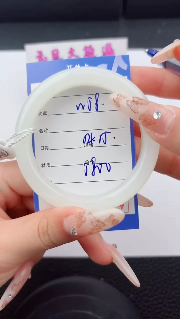 未镶嵌手镯和田玉58嗨购微色差T10